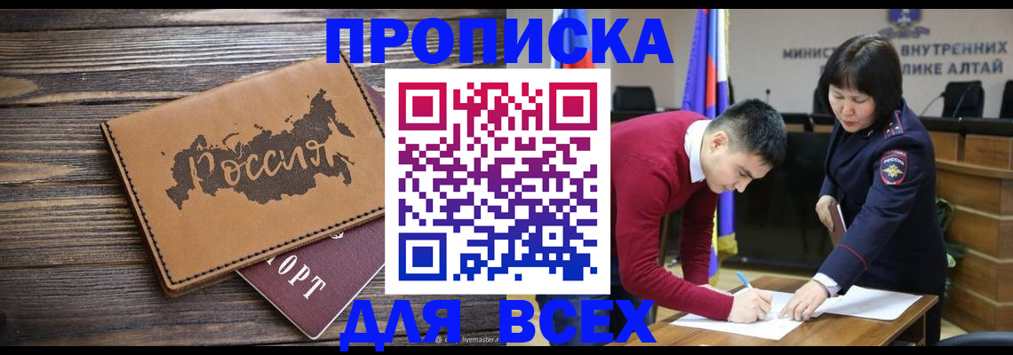 регистрация для дет. сада в Котельниково